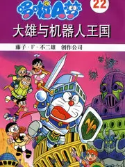 不说话的第二主角动画海报